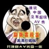 一肖一码100准2021年8月26日